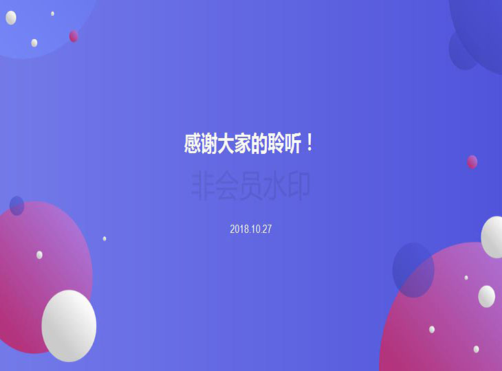 电镀废水减法治理技术演讲_23.jpg