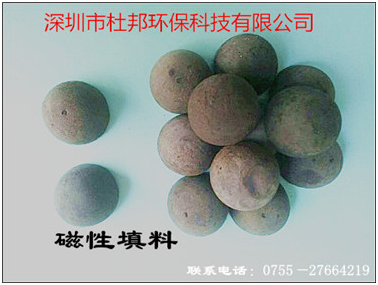 磁性填料