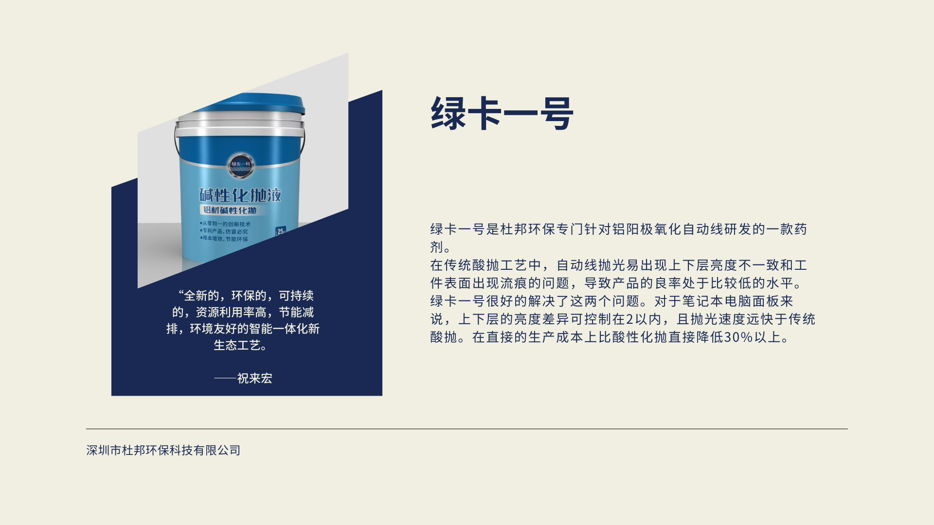 1-250410224A4101.png